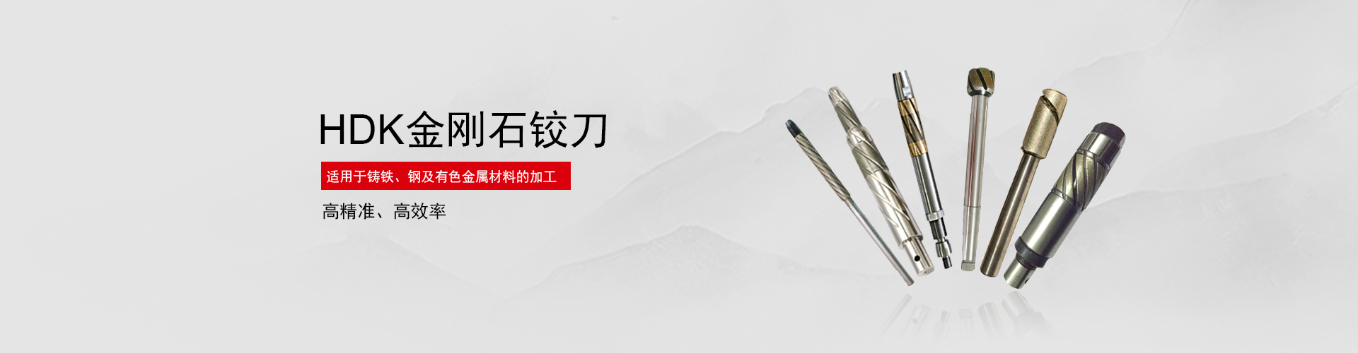 鄭州華菱超硬材料有限公司